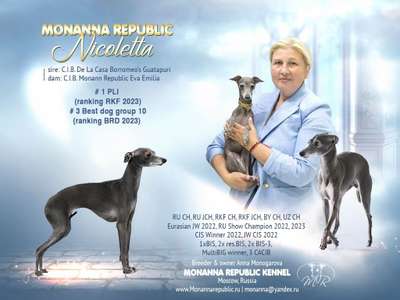 Monanna Republic Nicoletta